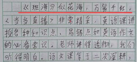 知道如何分享700个单词