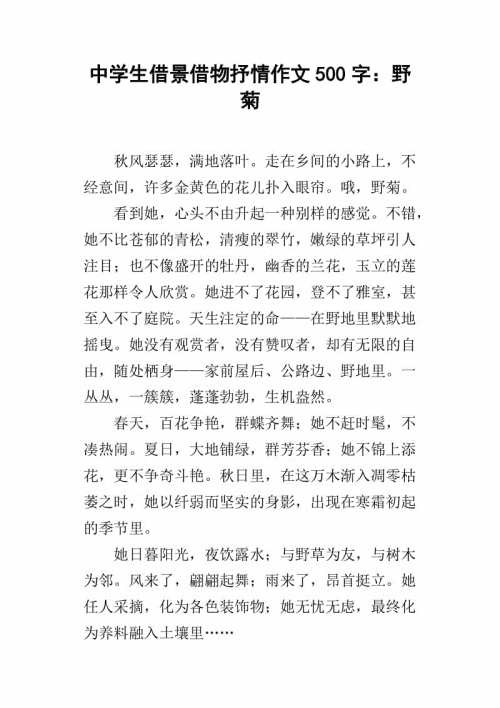 抒情成分