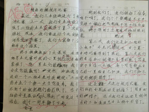 做一个美好的自我构图