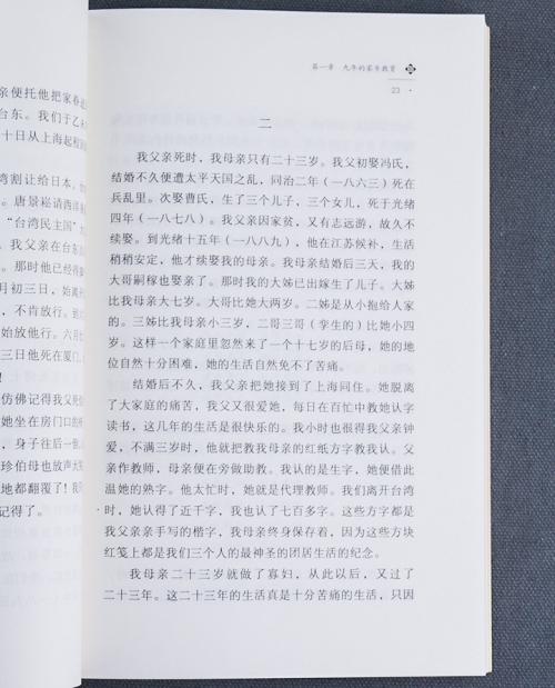 看完赵华希
