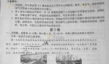 2017年高考满分作文全国I卷:美丽乡村广场舞,承载千年中国梦