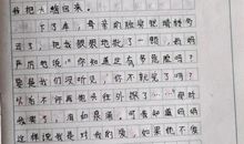 小学生描写妈妈的作文