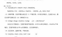 2017年高考满分作文全国I卷:人在逆境中书写华章