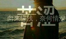 人活着就得奔波伤感哲理说说