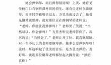 家的温暖作文300字