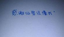 描述天气好的语句