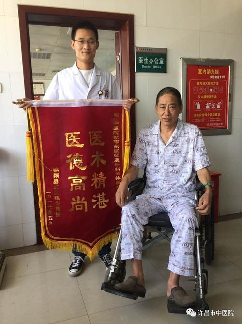 好人好事日记