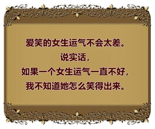 灵魂鸡汤