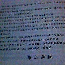 组成粉笔