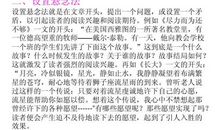 有关令人感动的作文