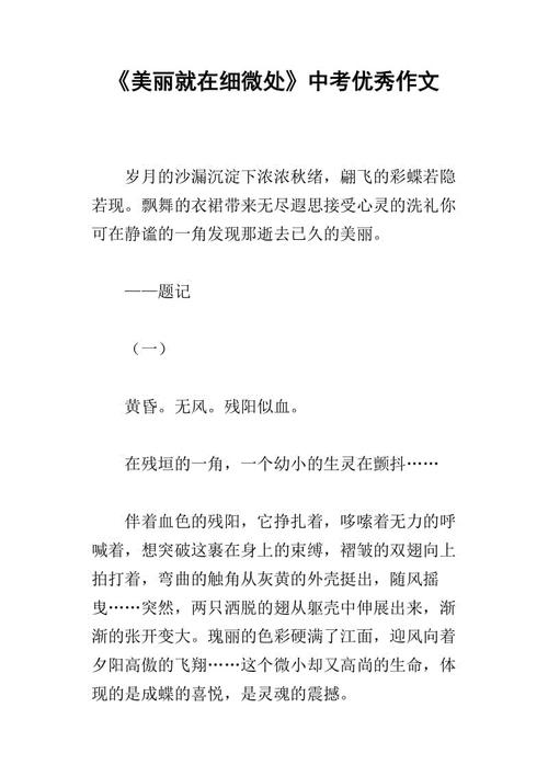 细微处见真相