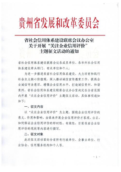 企业征文