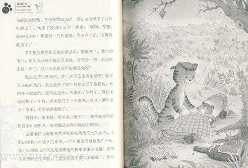 看完左耳后