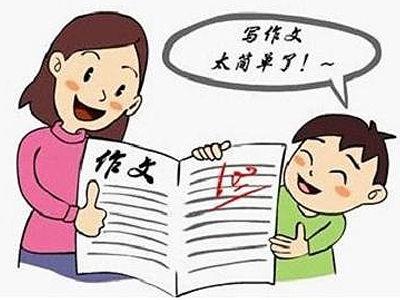 测试期间的成分