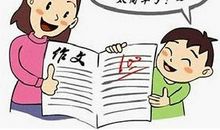 在迎考的日子里作文