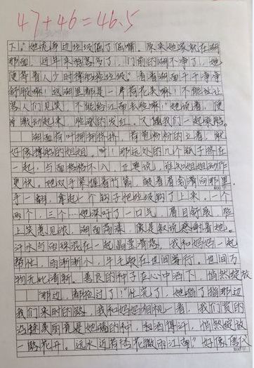 哪一天半命题组成