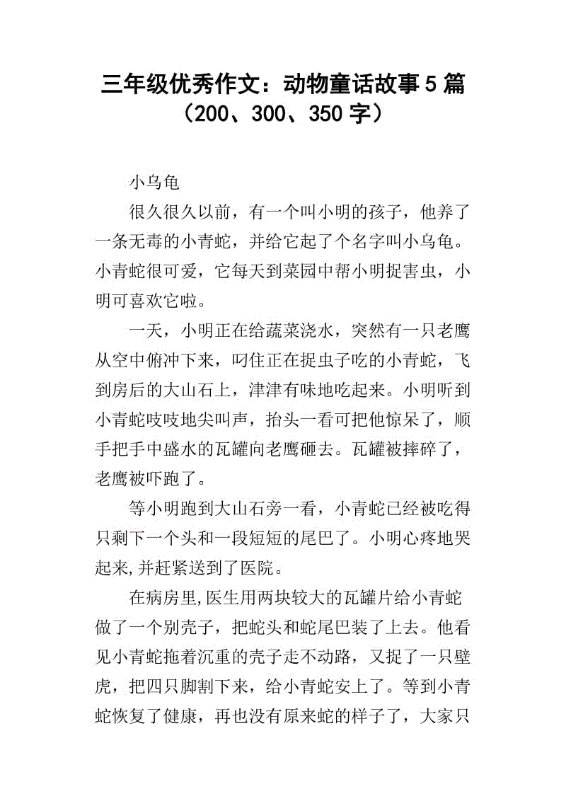 家里有300个笑声
