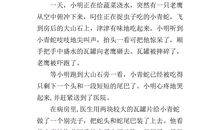 家里的笑声作文300字