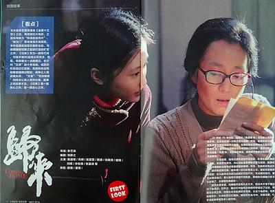 归乡