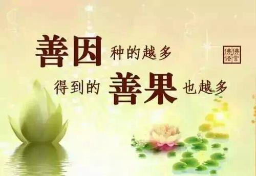 佛陀的名言