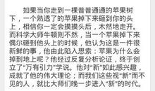 以价值为话题的作文600字