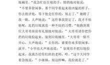 我最敬佩的一个人400字