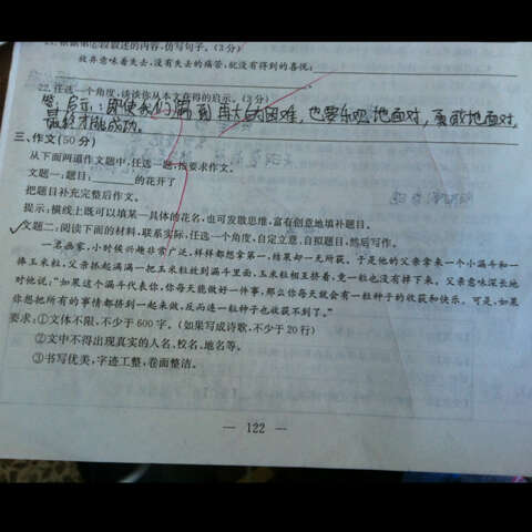 独自在家创作
