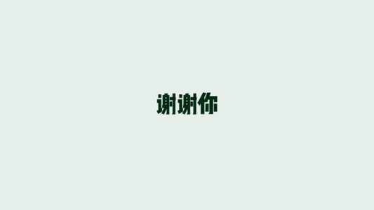 关于阅读《北斗星》的思考