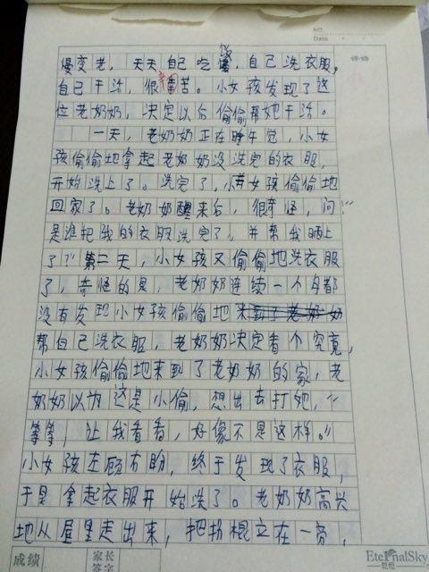 关于如果