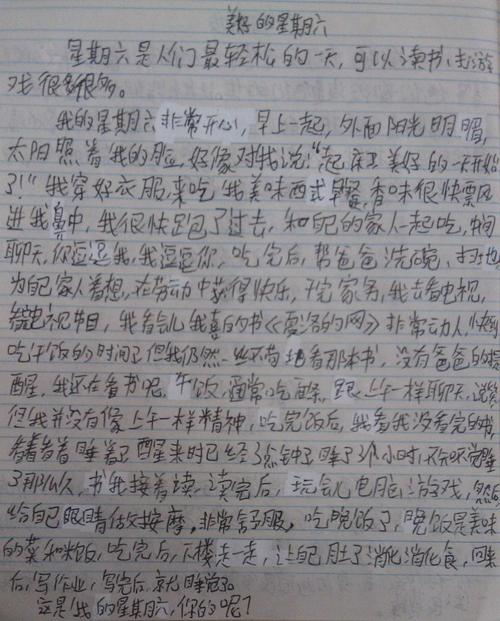 五年级的组成