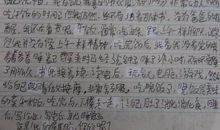 五年级借物喻人作文