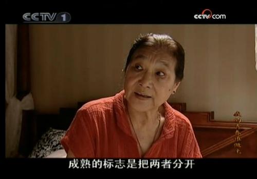 高崎经典语录