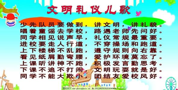 文明伴随着我成长