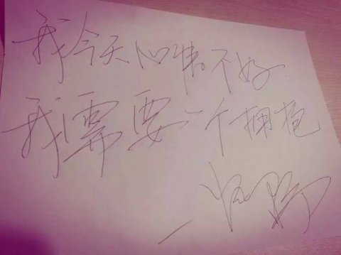 好心情日记