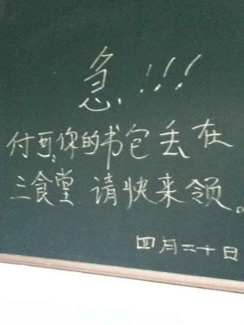 我同学的作文