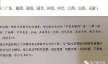 2017年高考满分作文全国I卷:长城的中国梦