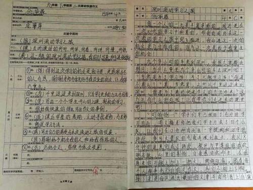 十字路口的构图