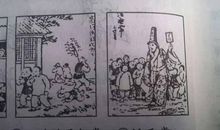 朝花夕拾五猖会读后感