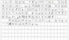 妈妈再爱我一次观后感