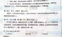 2017年高考满分作文全国I卷：小城生活