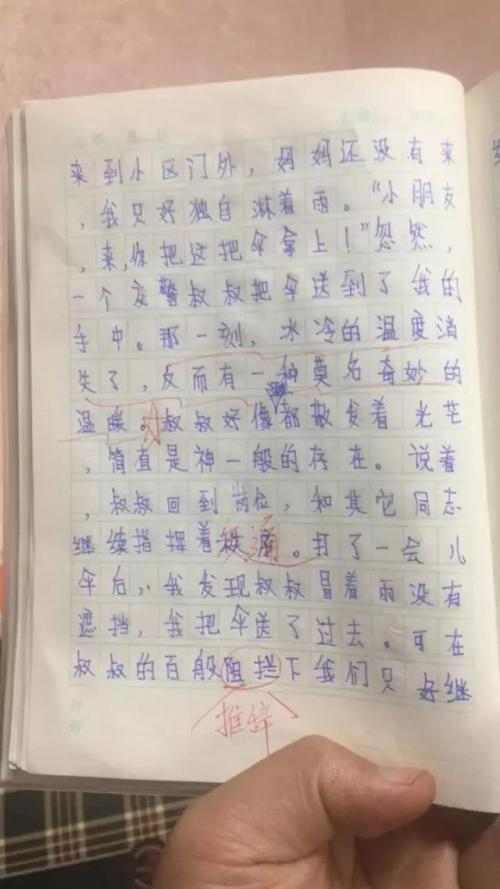 阅读感觉真好