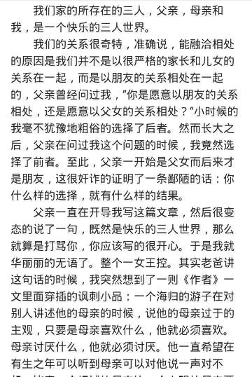 200字代表心灵之美
