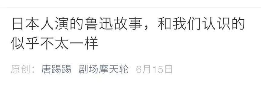 看完学说之后