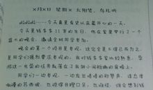 母亲的手读后感