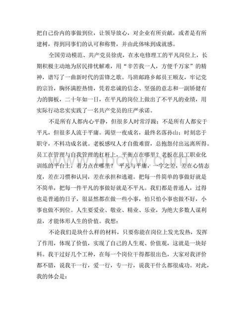 做得好