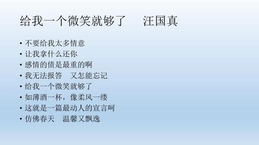 魏凤满读书后的思想