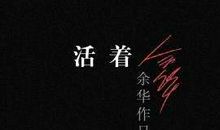 智慧背囊读后感1000字