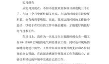 美丽心灵观后感