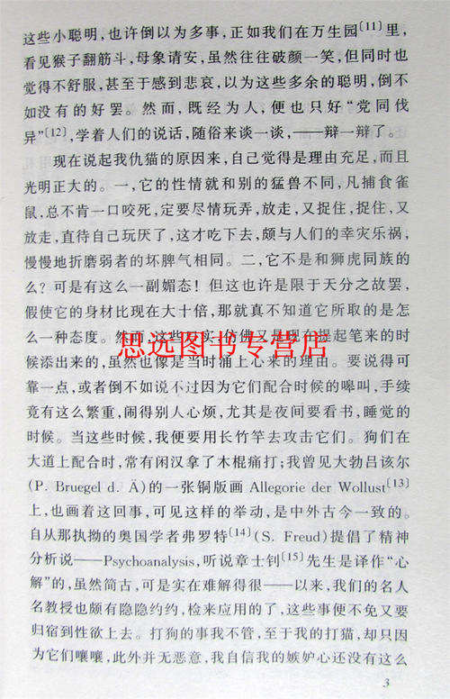 赵华熙看完后回想起父亲的感受