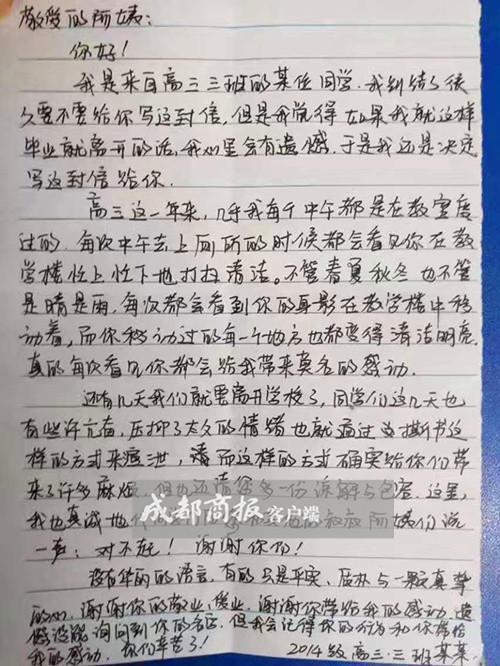 阿姨清洁剂成分